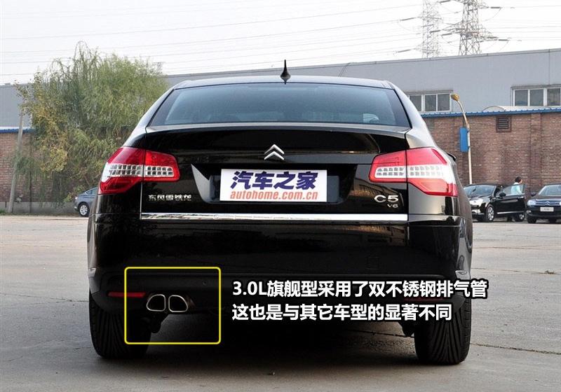 2010款 3.0L 旗舰型