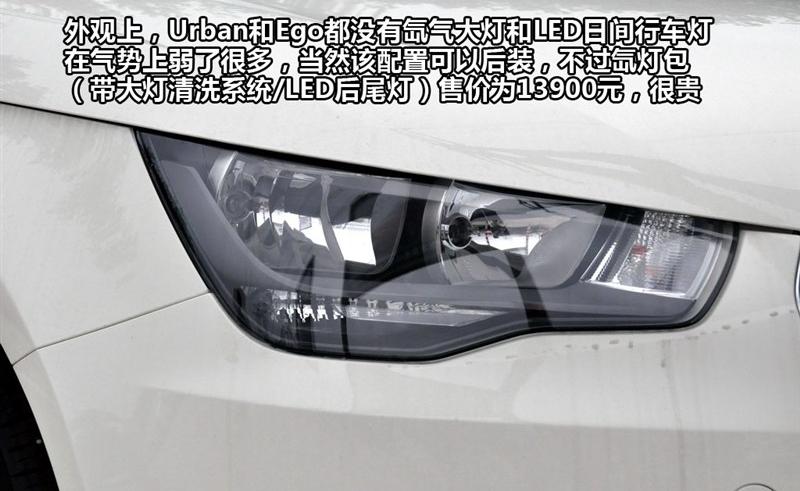 2012款 1.4 TFSI Urban