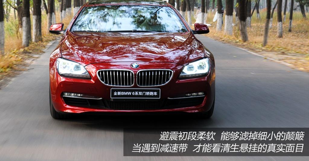 2012款 650i双门轿跑车