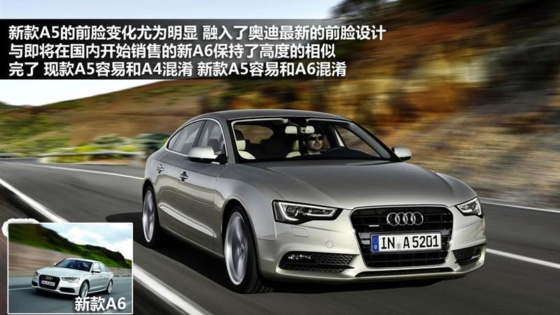 2012款 2.0TSI Sportback