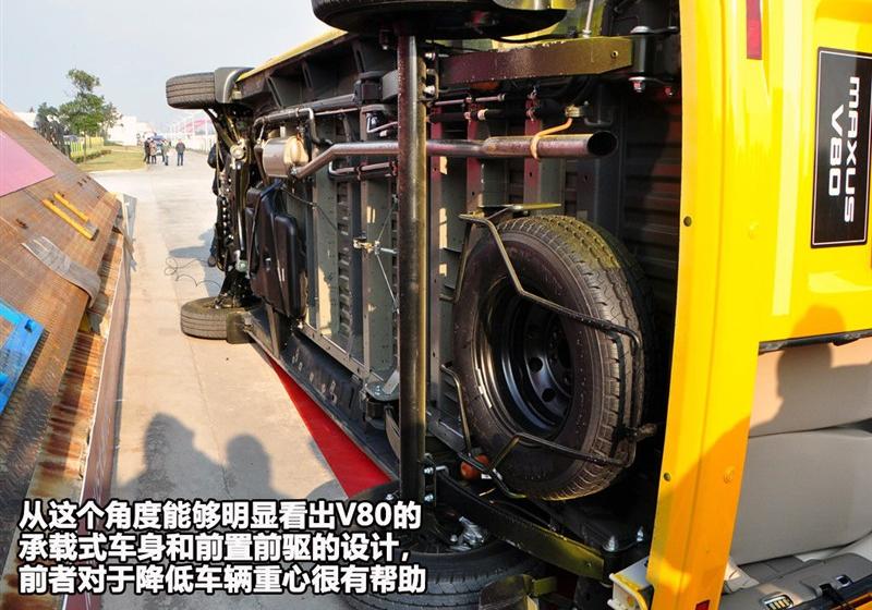 上海汽车 大通V80 2011款 2.5T长轴中顶商杰版