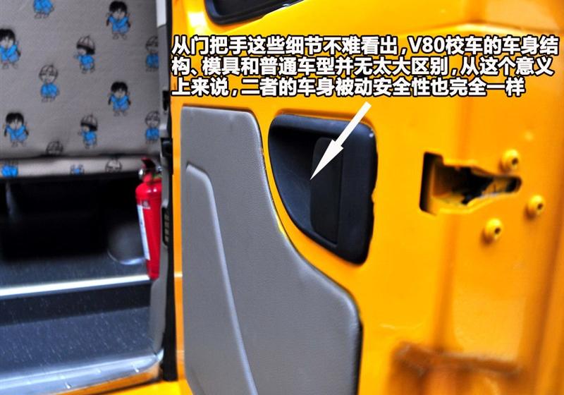 上海汽车 大通V80 2011款 2.5T长轴中顶商杰版