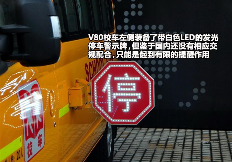 上海汽车 大通V80 2011款 2.5T长轴中顶商杰版