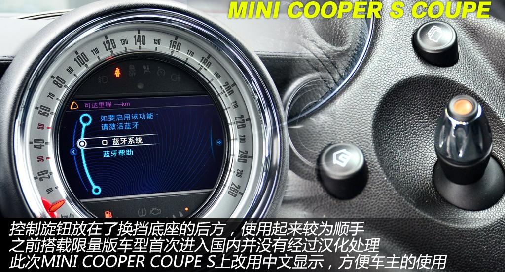 2012款 1.6T COOPER S