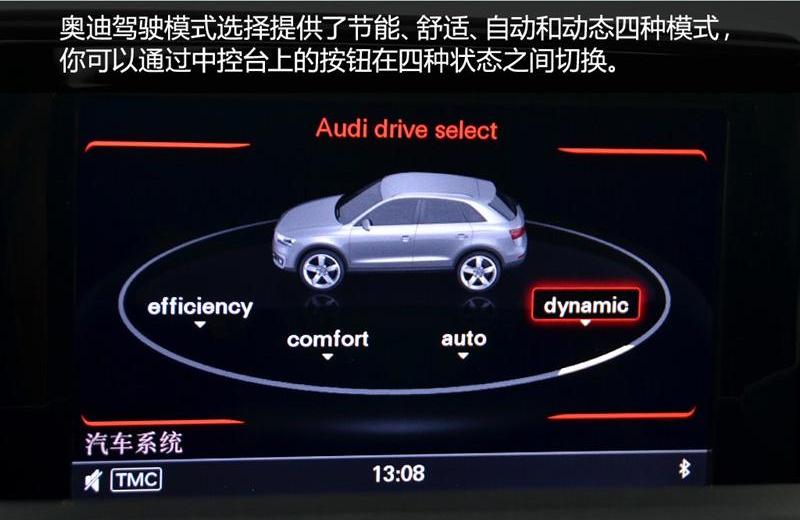 2012款 40 TFSI运动型