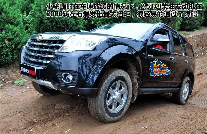 2010款 智尊版 2.5TCI四驱豪华型