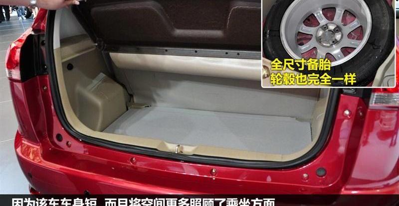2012款 1.5 精英型