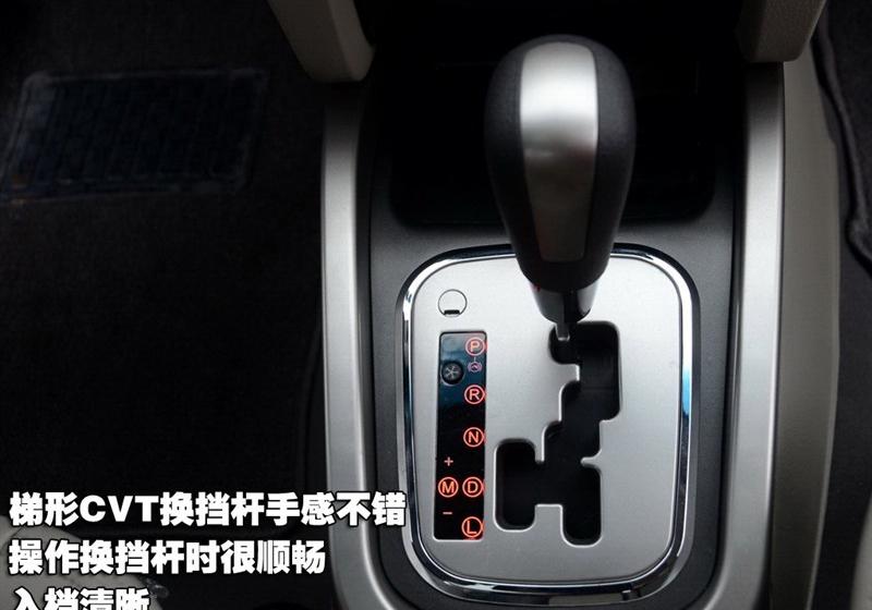 2012款 1.6L CVT舒适型
