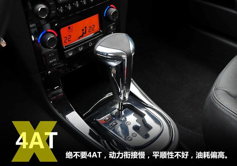 2012款 三厢 2.0自动品驭型