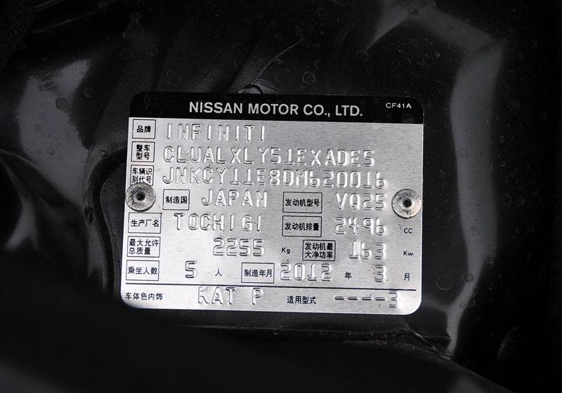 2012款 M25L 奢华版
