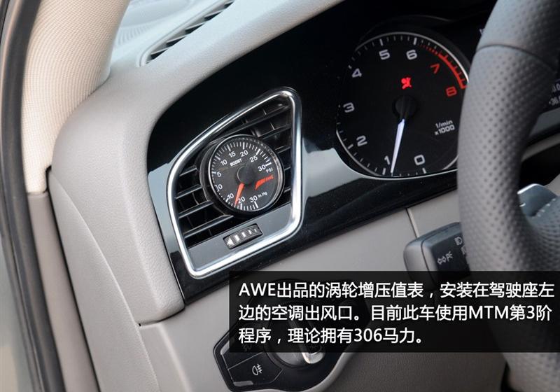 2012款 2.0 TFSI 自动运动型