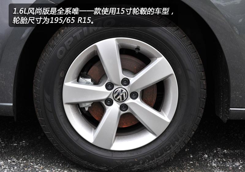 2013款 1.6L 手动风尚版