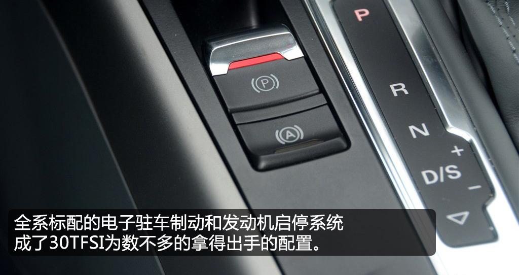 2013款 30 TFSI 自动舒适型
