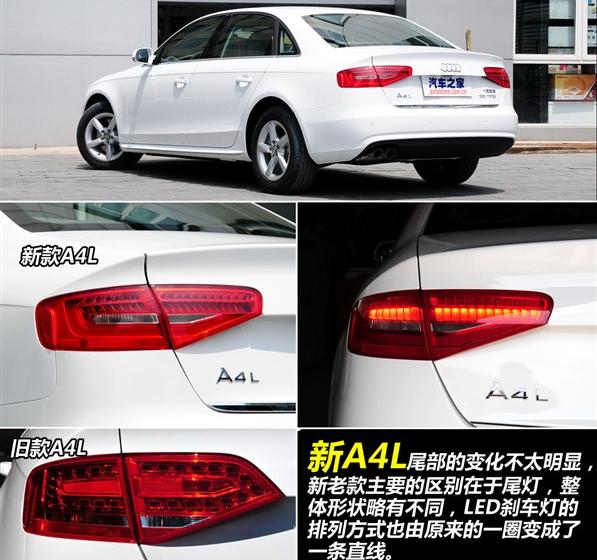 2013款 35 TFSI 自动标准型