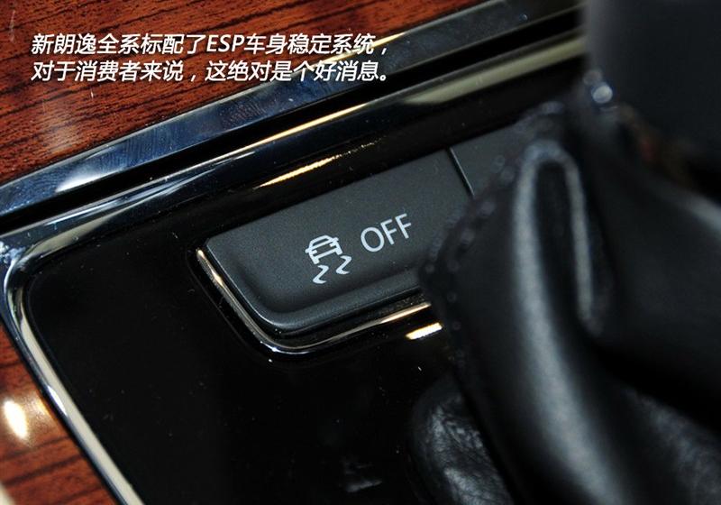 2013款 1.4TSI DSG豪华版