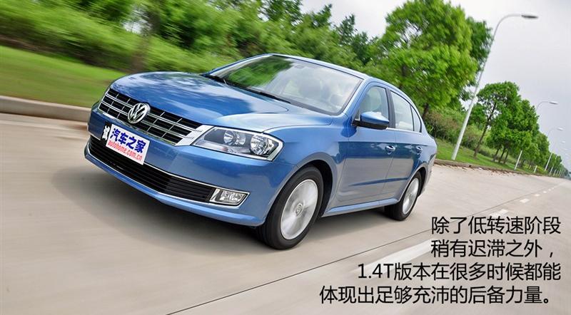 2013款 1.4TSI DSG豪华版