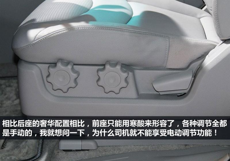 2012款 2.2T Master CEO