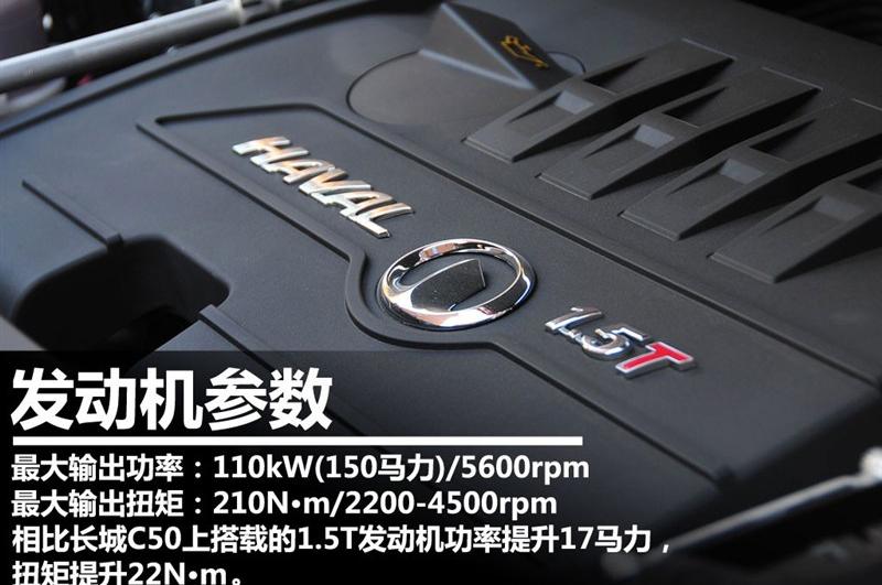 2012款 1.5T 手动两驱尊贵型