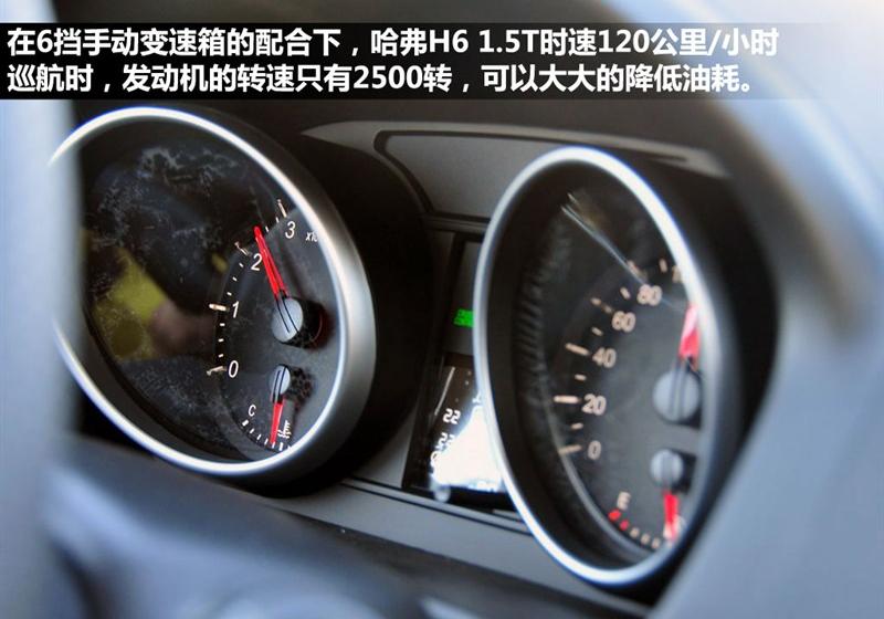 2012款 1.5T 手动两驱尊贵型