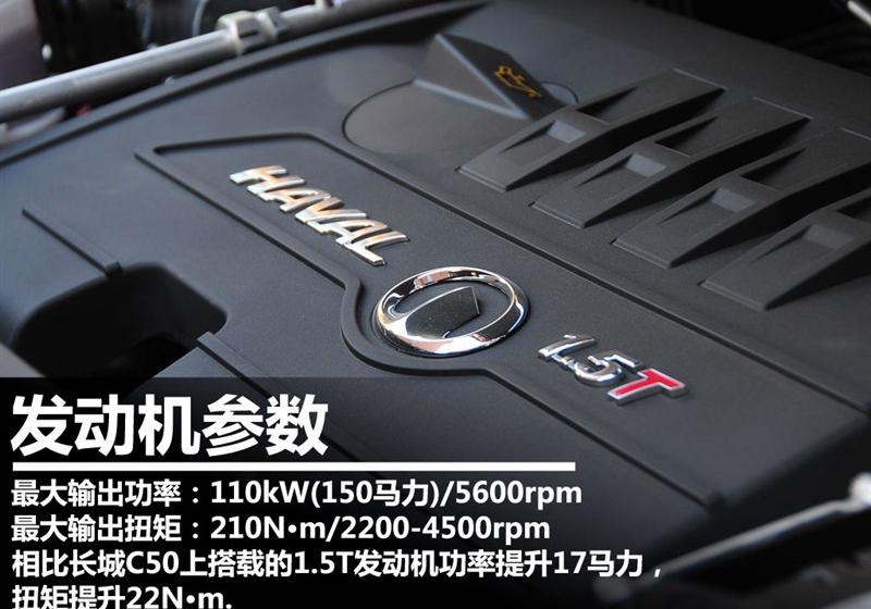 2012款 1.5T 手动两驱尊贵型