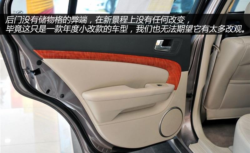 2013款 1.8 SX豪华版 AT