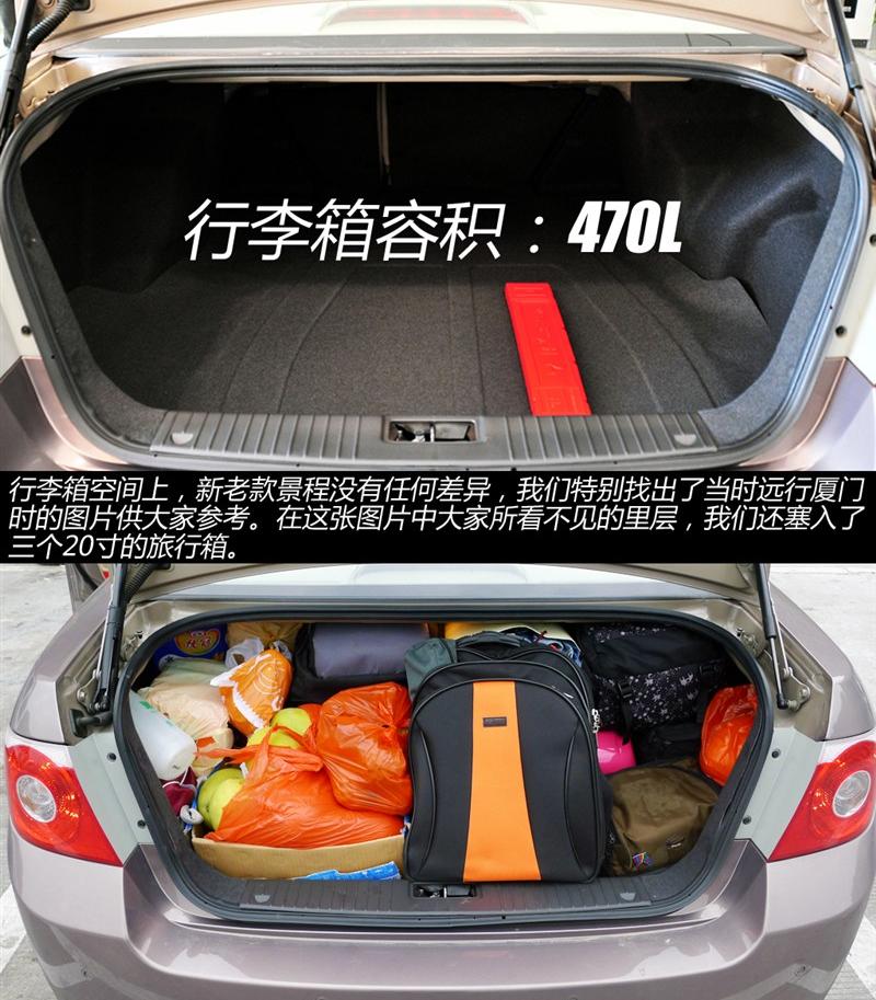 2013款 1.8 SX豪华版 AT