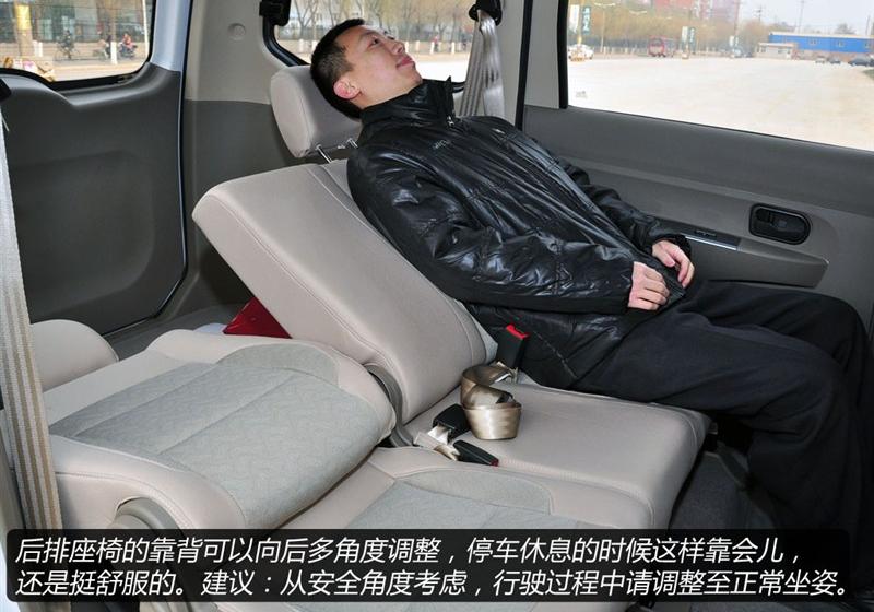 2010款 1.2L舒适型