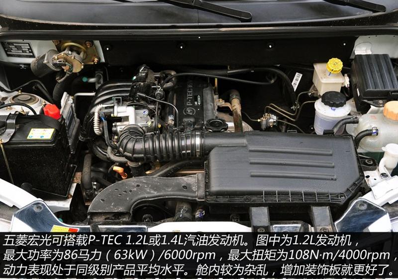 2010款 1.2L舒适型