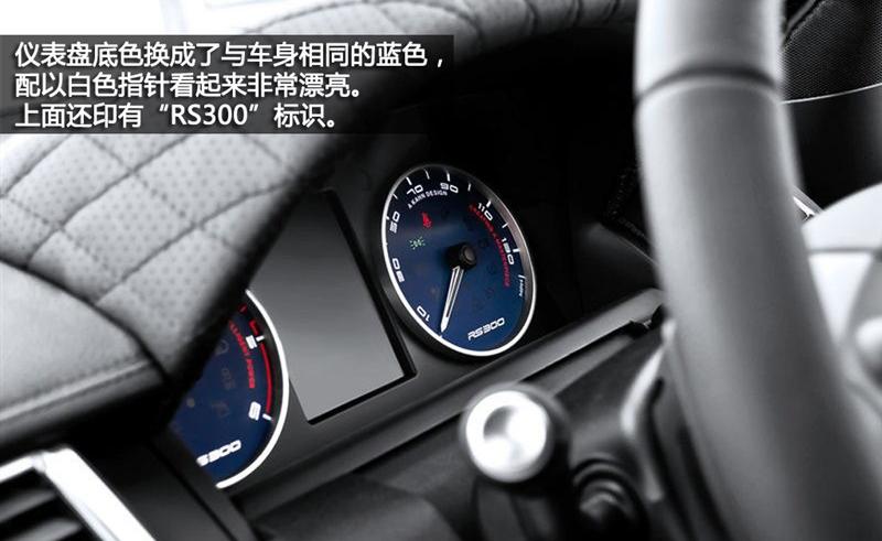 2013款 3.0 TDV6 柴油版