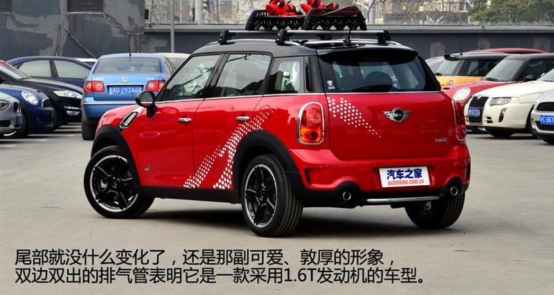 2013款 1.6T COOPER S All 4 滑雪版