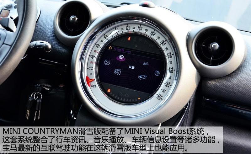 2013款 1.6T COOPER S All 4 滑雪版