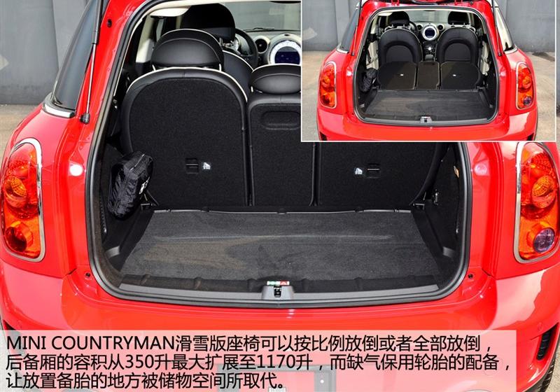 2013款 1.6T COOPER S All 4 滑雪版