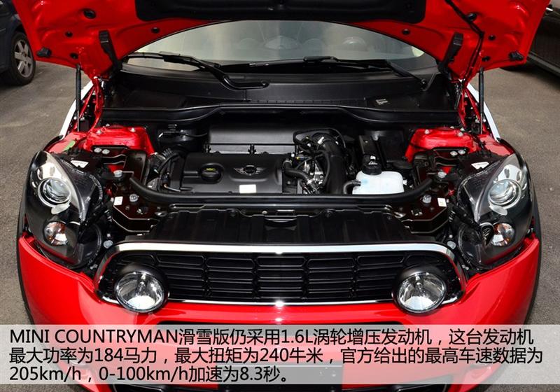 2013款 1.6T COOPER S All 4 滑雪版