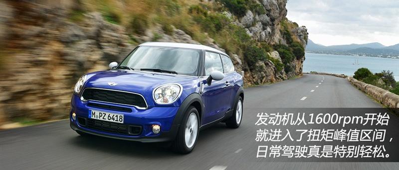 2013款 1.6T COOPER S ALL 4