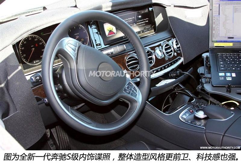 2012款 S300L 商务简配型