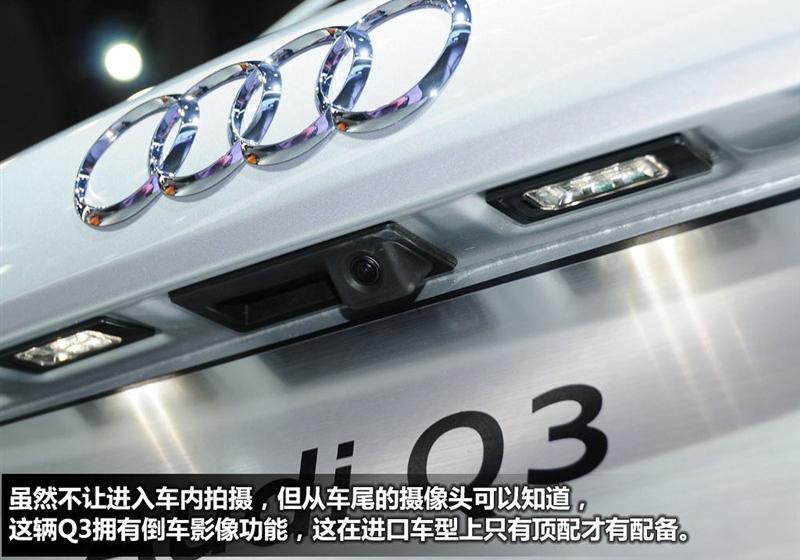 2013款 40 TFSI quattro 豪华型