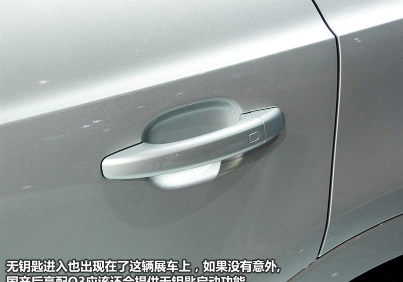 2013款 40 TFSI quattro 豪华型