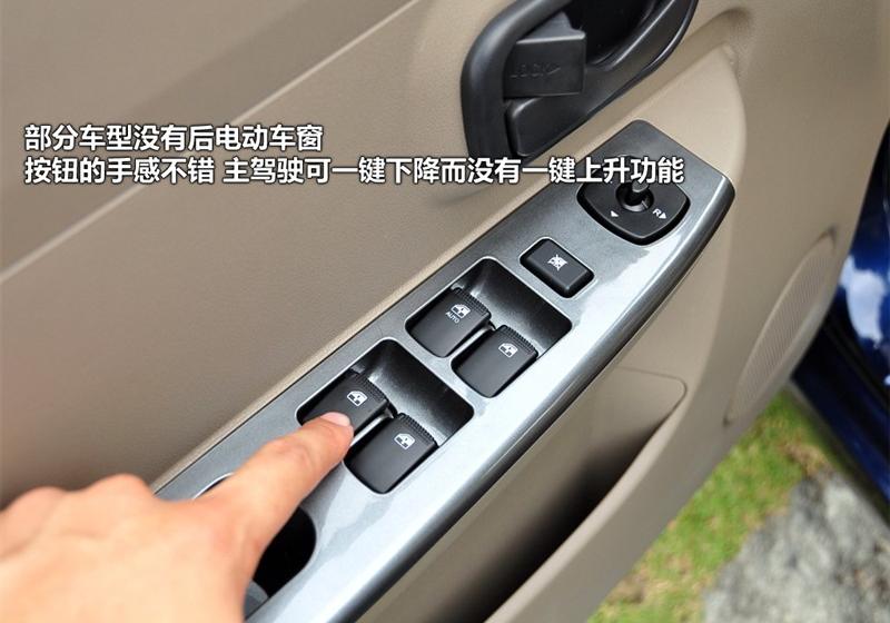 2010款 1.4L舒适型