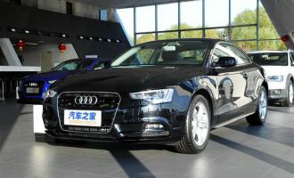 2013款Coupe 50 TFSI quattro风尚版