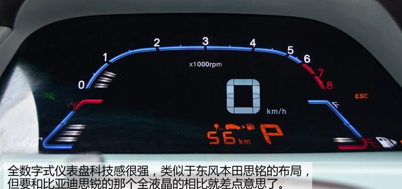 2013款 2.0T 自动旗舰型