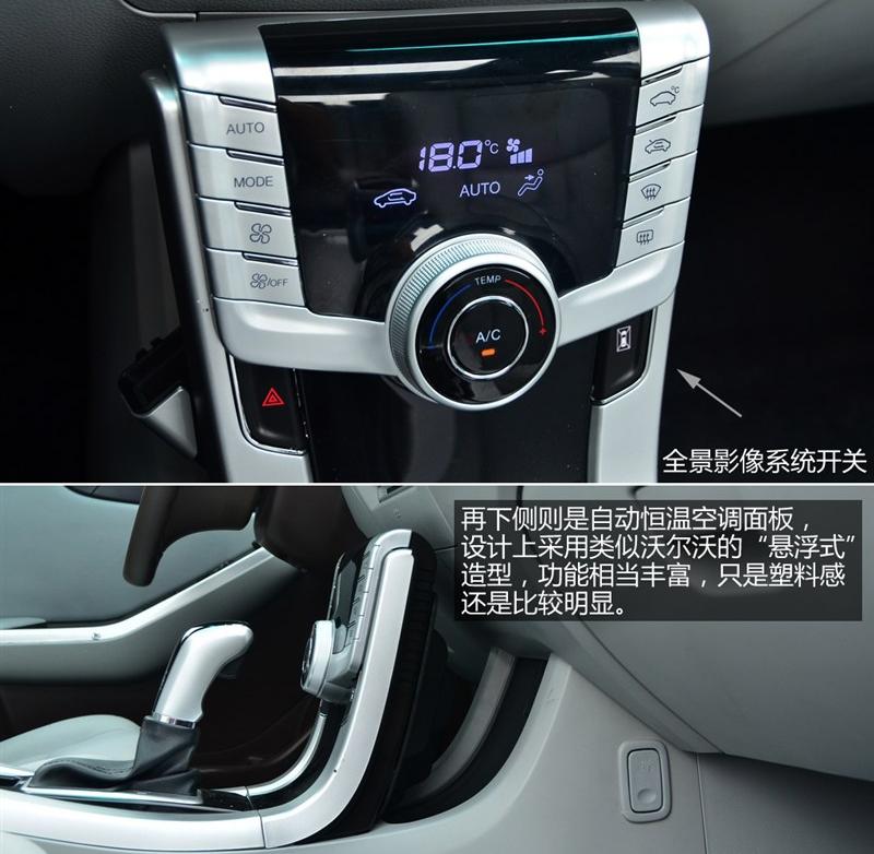 2013款 2.0T 自动旗舰型