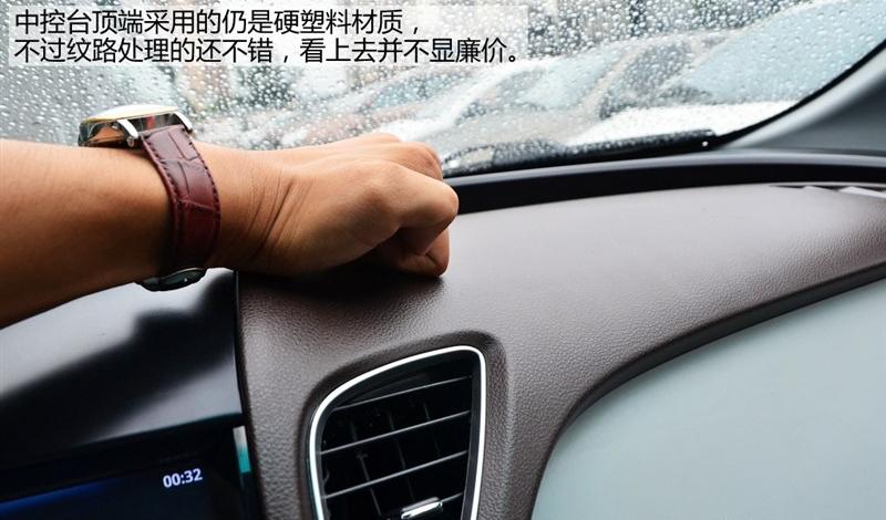 2013款 2.0T 自动旗舰型