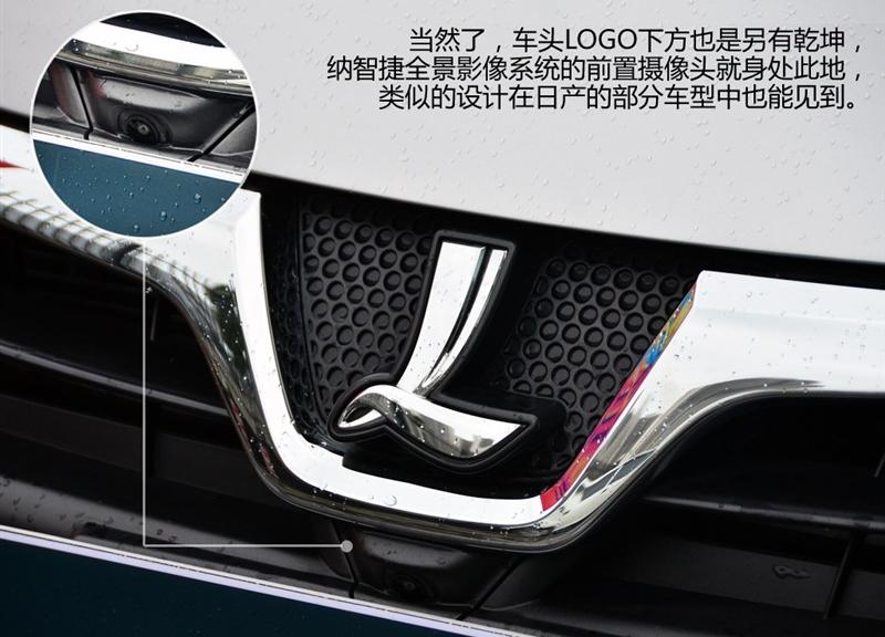 2013款 2.0T 自动旗舰型