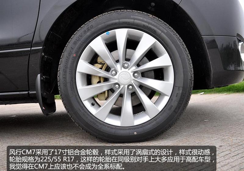 2013款 基本型