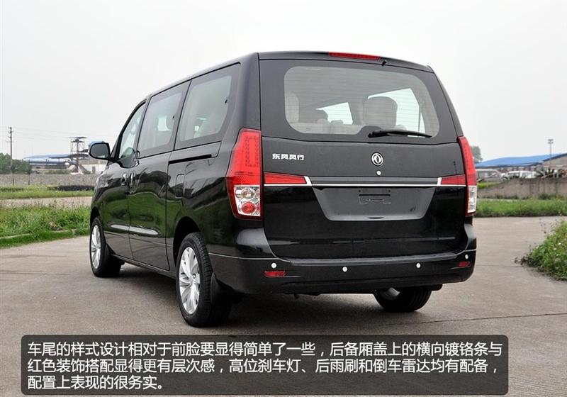 2013款 基本型