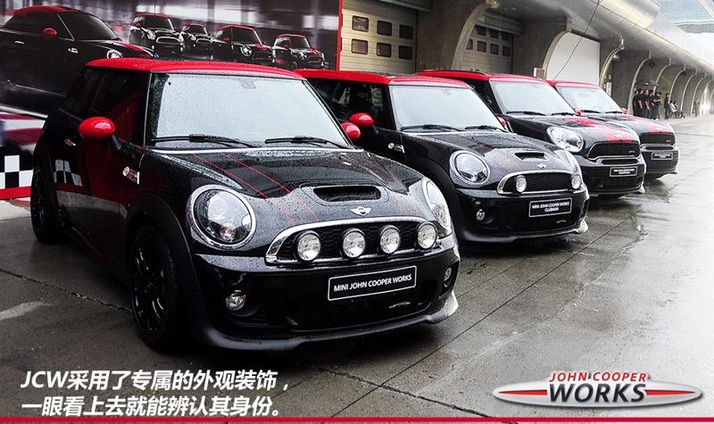 2013款 1.6T JOHN COOPER WORKS All 4
