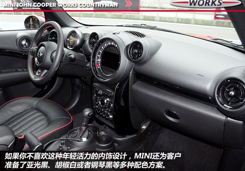 2013款 1.6T JOHN COOPER WORKS All 4