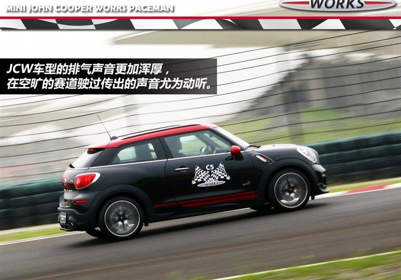 2013款 1.6T JOHN COOPER WORKS All 4