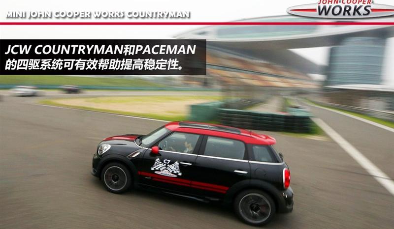 2013款 1.6T JOHN COOPER WORKS All 4