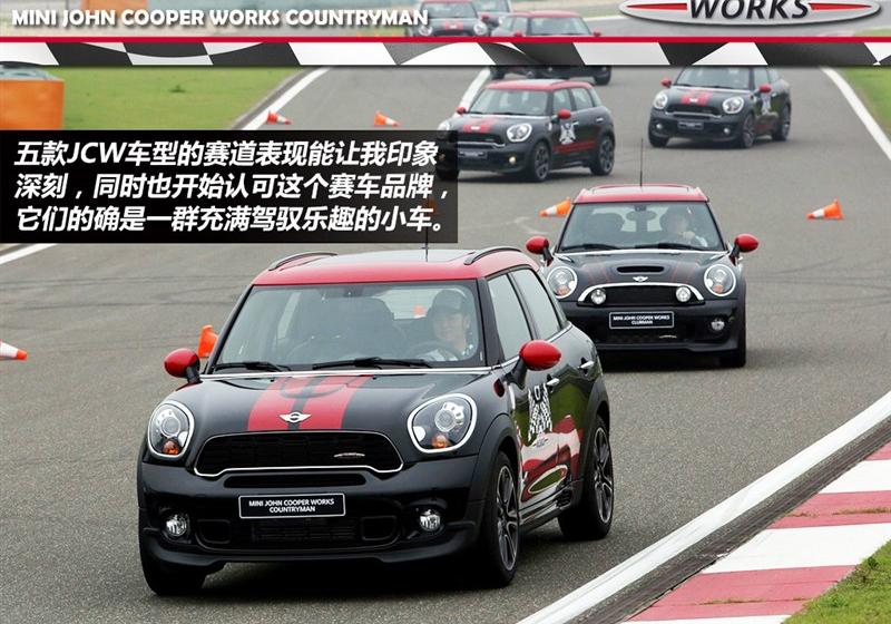 2013款 1.6T JOHN COOPER WORKS All 4